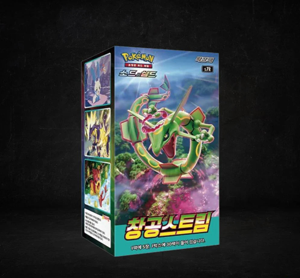Pokemon Blue Sky Stream s7R Korean Booster Box