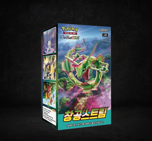 Pokemon Blue Sky Stream s7R Korean Booster Box